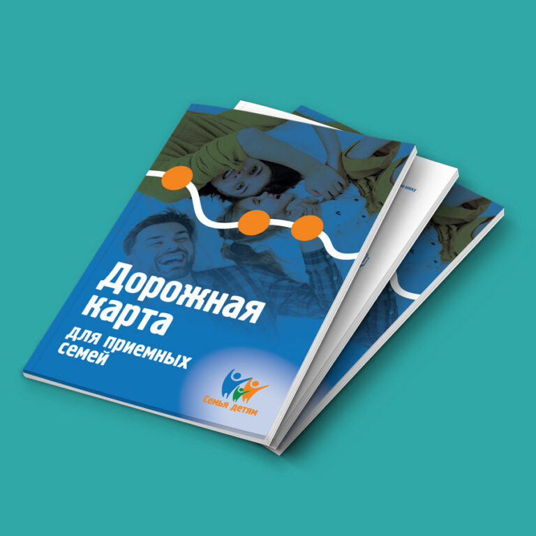 Дорожная карта