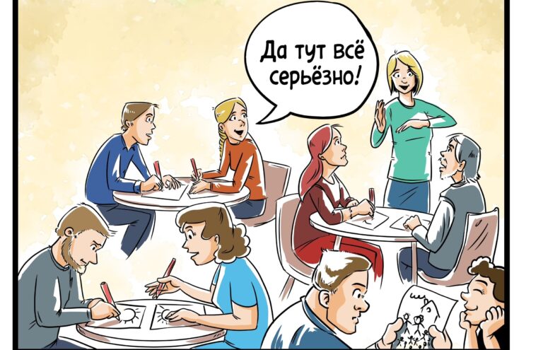 Начало набора