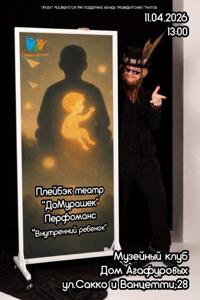 11 апреля